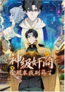 神之牙 终局光影 留白式收尾构图剧照
